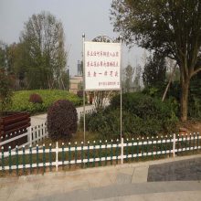 上海杨浦区塑钢pvc草坪护栏