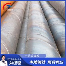 江苏常州 Q235B螺旋钢管 螺旋钢管尺寸  欢迎致电
