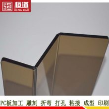 特殊透明PC板防护罩厂家-实力厂家,专注机床附件