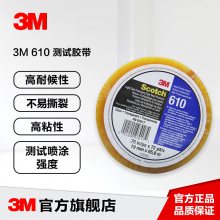 3M 610yԇz ճ͸ĤͿȜyԇz 3M 610