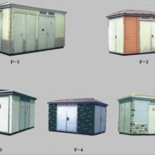 预装式变电站 煤矿用预装式变电站