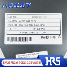 HRS HiroseԭװֻBM23FR0.6-10DS-0.35V(878) 10pin