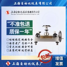 上自仪四厂YU-60T活塞式压力计上海自动化仪表厂校验压力表