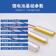 18650﮵3.7V2200mAh ֳҽ豸 ƷԲ