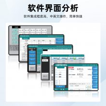 水质毒性生物在线分析仪 污水急性毒性测定发光细菌法实时监测
