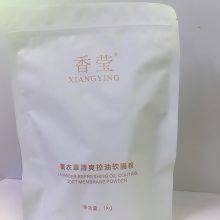 广州香莹化妆品 香莹薰衣草清爽控油软膜粉 1000g ***膜