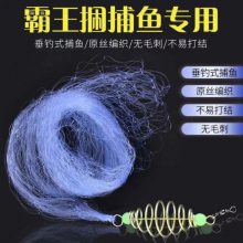 两件套加密霸王捆爆炸网捕鱼网钓鱼神器撒网爆炸钩白条粘网丝网手抛网