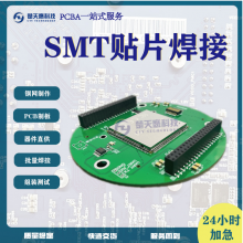 ·庸ӳ- PCBС庸 ***BGA- SMTƬӹ