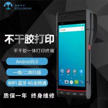 供應(yīng)藍(lán)暢CDS605.5寸安卓9.0帶打印斷點(diǎn)識(shí)別的PDA手持終端
