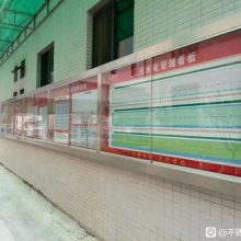 北京厂家供应户外304不锈钢公告宣传栏 企业校园展示架加工