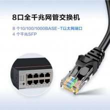 华为数通智选8口千兆汇聚层Vlan网管交换机S5735S-L8T4S-QA2(A1)