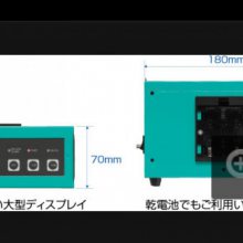 日本ANDES空气净化器 空气离子计数器 NT-C101A中国（重庆）代理naitokikai