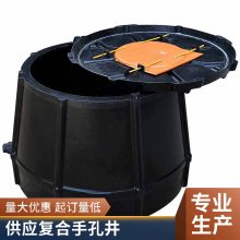 埋地型玻璃钢有机复合材料手孔井 威力东方&nbsp;防腐抗压 易安装