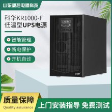 kelongƻUPSϵԴƵKR1000-Fʽ糡
