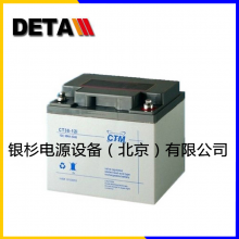 CTM德国蓄电池CTL44-12 12V44AH安防监控仪器设备