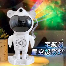 升级款宇航员星空投影灯满天星氛围小夜灯太空人激光星云灯音响