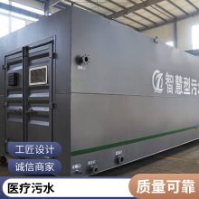 地埋式生活MBR污水处理设备 小型一体化污水处理装置