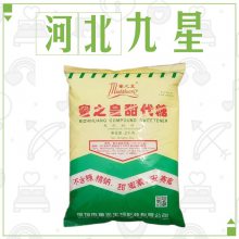 食品级蛋白糖厂家蜜之皇 糕点饮料添加剂 食用甜味剂甜代糖