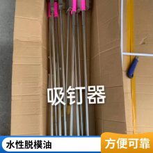油铝模版脱模剂 脱模油铝模