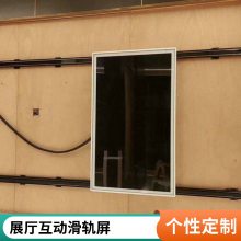 55寸展厅LED开合滑轨屏 人体跟随上下开合触控显示多屏触摸联动