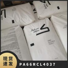 PA66 基础创新塑料(美国) RCL-4037 耐磨级 耐高温 热稳定 电子显示器