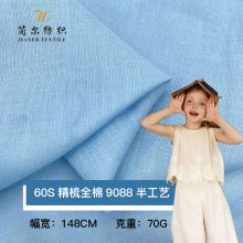 D888 60Sȫ޾빤90*88 ֿڴڳıŮװȹװ