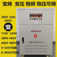 100kva200kvaƵѹ380v50HZת60HZ220v440v460v480vڵ
