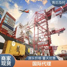 中东专线空运双清到阿联酋迪拜沙特阿拉伯科威特巴林阿曼物流货运