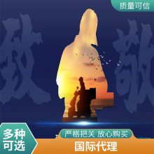 ˹羳ӡ˫˰Żר