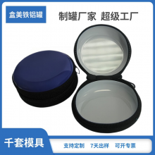 制罐存放零钱通用包定制圣诞化妆刷套装马口铁圆形拉链盒包装设计