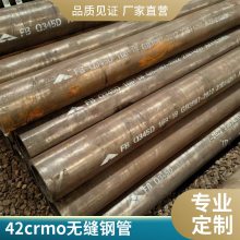 厚壁钢管 40cr 16mn 27simn 42crmo小口径合金管 高精度结构管现货