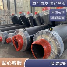 聚氨酯螺旋钢管 预制直埋保温钢管 保温螺旋管