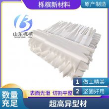 精密加工异形件 upe塑料加工件 聚乙烯加工件 高分子定制加工件