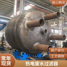 华豫滤器 改性纤维球过滤器油水分离 热电行业亲水疏油污水处理设备