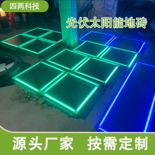  ̼㳡 ̫ܷש 緢LED ˮ