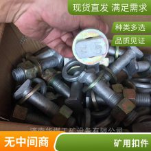 安标弹条扣件 铁路钢轨 高铁整体道床扣件 规格齐全