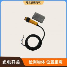 光电开关RM12-3043NK/EXDIPT6光电传感器