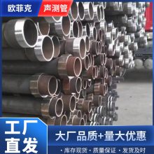 浙江声测管 浙江声测管 浙江声测管