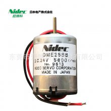 NIDEC SERVO DME25BBֱֱֻ