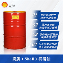 壳牌Tellus得力士46号抗磨液压油S2 MX46