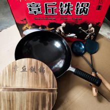 正宗章丘手工熟铁锅价格无涂层炒菜铁锅价钱