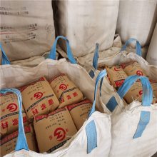 高强无收缩H40灌浆料强度多少