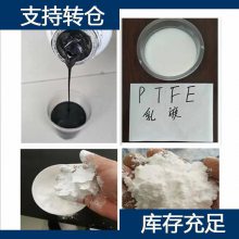 ձ PTFE Fluon PTFE RB2510 ķϩܻԭϴ