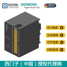 ԭװPLC S7-300SM326 ģ6ES7326-1RF01-0AB0
