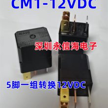 CM1-24V ACM13202ԭװ24V̵CM1-R-12V