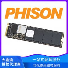 PS5013-E13TI Ⱥ ̬Ӳ BGA SSD PCIe 3D洢оƬ