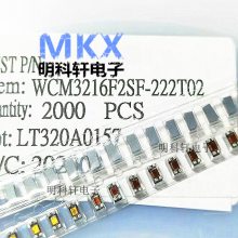 WCM3216F2SF-601T03 ̨߹ģ 1206 600R 0.3A Ȧ˲