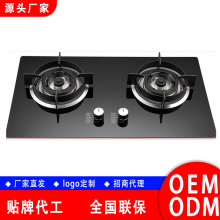 煤气灶源 头工厂招 商代理***OEM厨具灶具源 头生产批 发