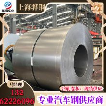 TSG3100G SPC270BHձꡢ0.2-2.5mm