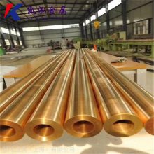 生产规格均可定做铜合金C67600多元复杂黄铜棒黄铜管铜板